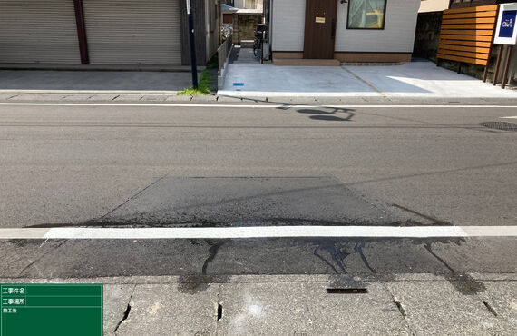 水道引込み工事