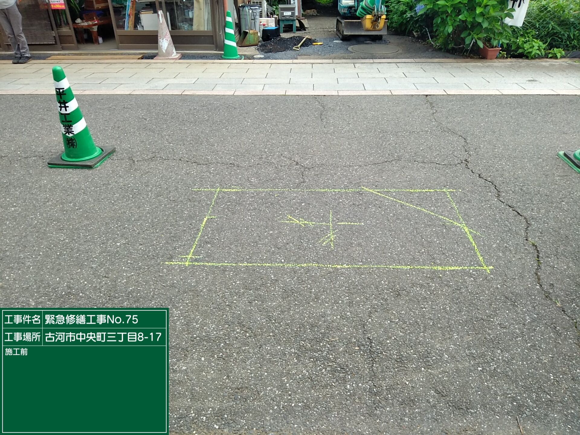 20260707-084336
